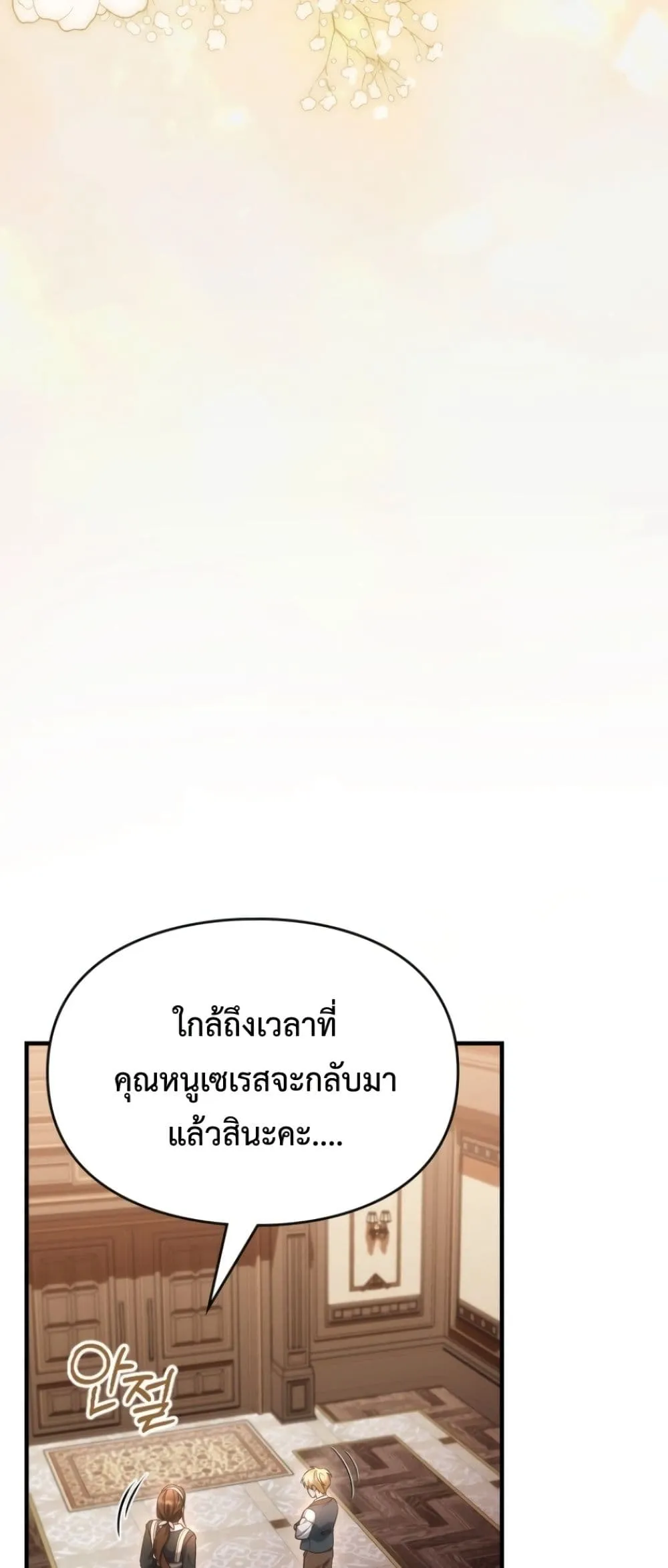Manga-lc-com อ่านมังงะ อ่านการ์ตูน ออนไลน์ ฟรี Time Healer Ceres ตอนที่ 1 2 3 4 5 6 7 8 9 10 11 12 13 14 ฟรี ไม่มีโฆษณา Manga-lc - อ่าน มังงะ อ่าน การ์ตูน ออนไลน์ อ่านมังงะ ฟรี