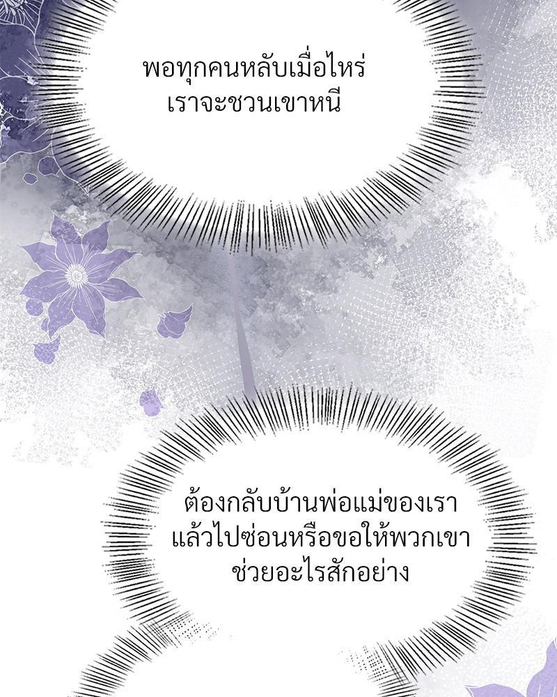 Doujin-Lc- อ่าน โดจิน มังฮวา เกาหลี ญี่ปุ่น จีน แปลไทย ดวงร้าย-ชะตารัก ตอนที่ 1 2 3 4 5 6 7 8 9 10 11 12 13 14 ฟรี ไม่มีโฆษณา อ่าน โดจิน Manhwa เกาหลี ญี่ปุ่น จีน เรามีครบ คัดมาให้เน้นๆ โดจิน 18+ รับประกันความฟินโดย  Doujin Lc