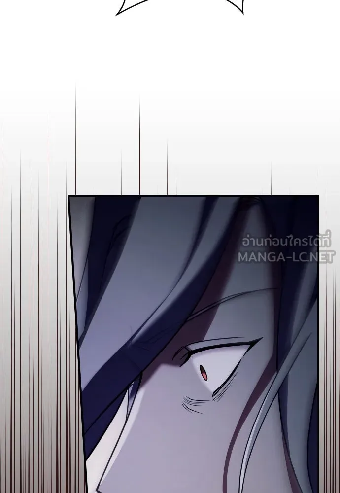 หมาป่าคู่เคียงบัลลังก์ ตอนที่ 59 รูปที่ 57