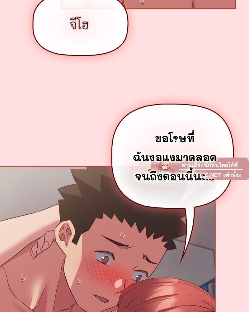 Doujin-Lc- อ่าน โดจิน มังฮวา เกาหลี ญี่ปุ่น จีน แปลไทย Four's a Crowd ตอนที่ 1 2 3 4 5 6 7 8 9 10 11 12 13 14 ฟรี ไม่มีโฆษณา อ่าน โดจิน Manhwa เกาหลี ญี่ปุ่น จีน เรามีครบ คัดมาให้เน้นๆ โดจิน 18+ รับประกันความฟินโดย  Doujin Lc