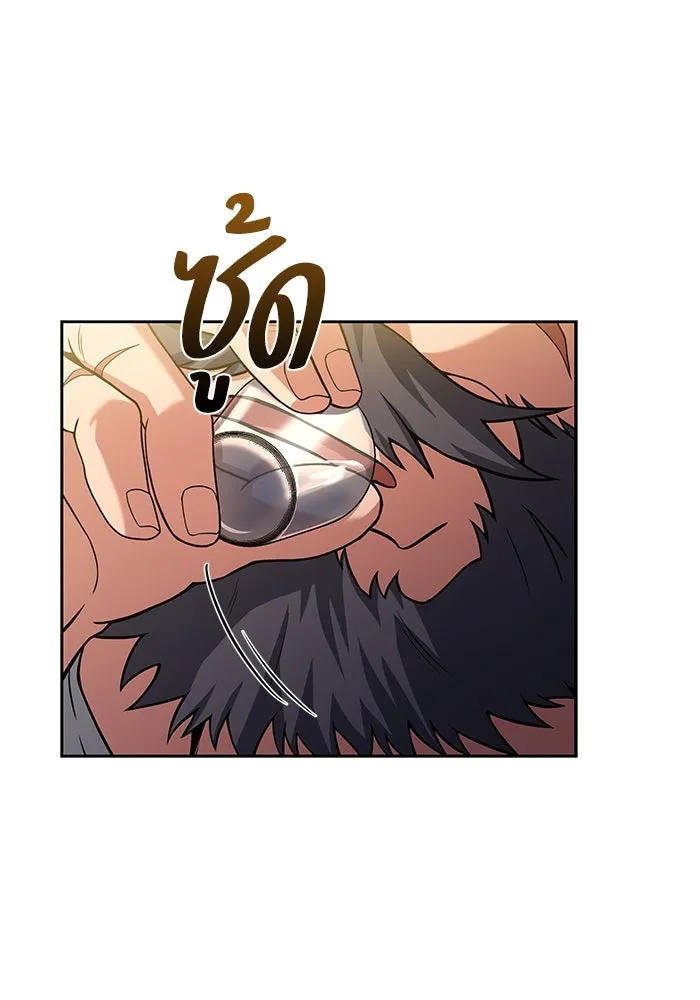 ครัวจอมเวท ตอนที่ 3 รูปที่ 71