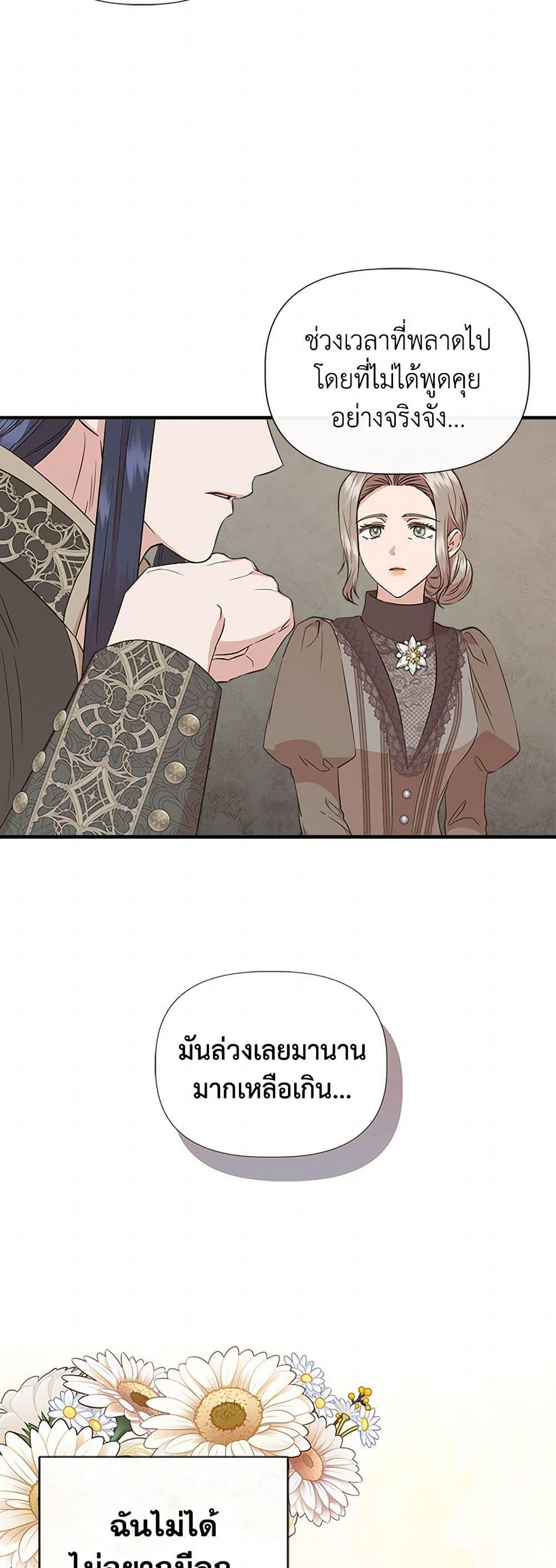 Manga-lc-com อ่านมังงะ อ่านการ์ตูน ออนไลน์ ฟรี I Wasn’t the Cinderella ตอนที่ 1 2 3 4 5 6 7 8 9 10 11 12 13 14 ฟรี ไม่มีโฆษณา Manga-lc - อ่าน มังงะ อ่าน การ์ตูน ออนไลน์ อ่านมังงะ ฟรี
