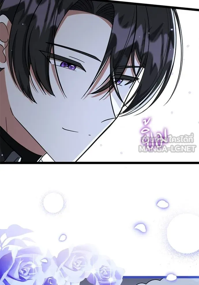 ป๊ะป๋าขา หนูลาแล้ว ตอนที่ 19 รูปที่ 108