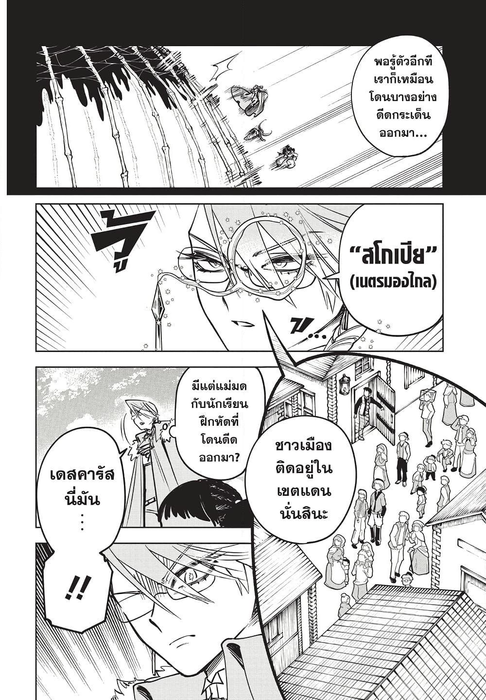 Manga-lc-com อ่านมังงะ อ่านการ์ตูน ออนไลน์ ฟรี Ichi the Witch ตอนที่ 1 2 3 4 5 6 7 8 9 10 11 12 13 14 ฟรี ไม่มีโฆษณา Manga-lc - อ่าน มังงะ อ่าน การ์ตูน ออนไลน์ อ่านมังงะ ฟรี