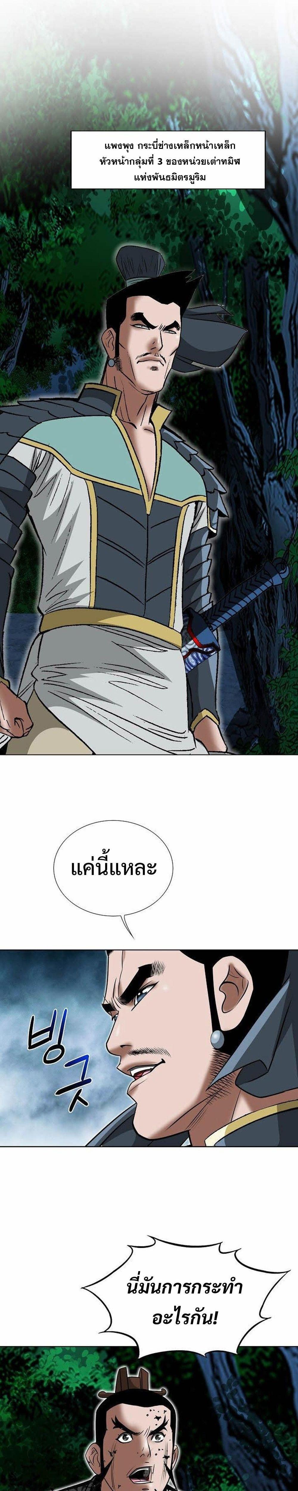 Manga-lc-com อ่านมังงะ อ่านการ์ตูน ออนไลน์ ฟรี Biography of a Novice Warrior ตอนที่ 1 2 3 4 5 6 7 8 9 10 11 12 13 14 ฟรี ไม่มีโฆษณา Manga-lc - อ่าน มังงะ อ่าน การ์ตูน ออนไลน์ อ่านมังงะ ฟรี