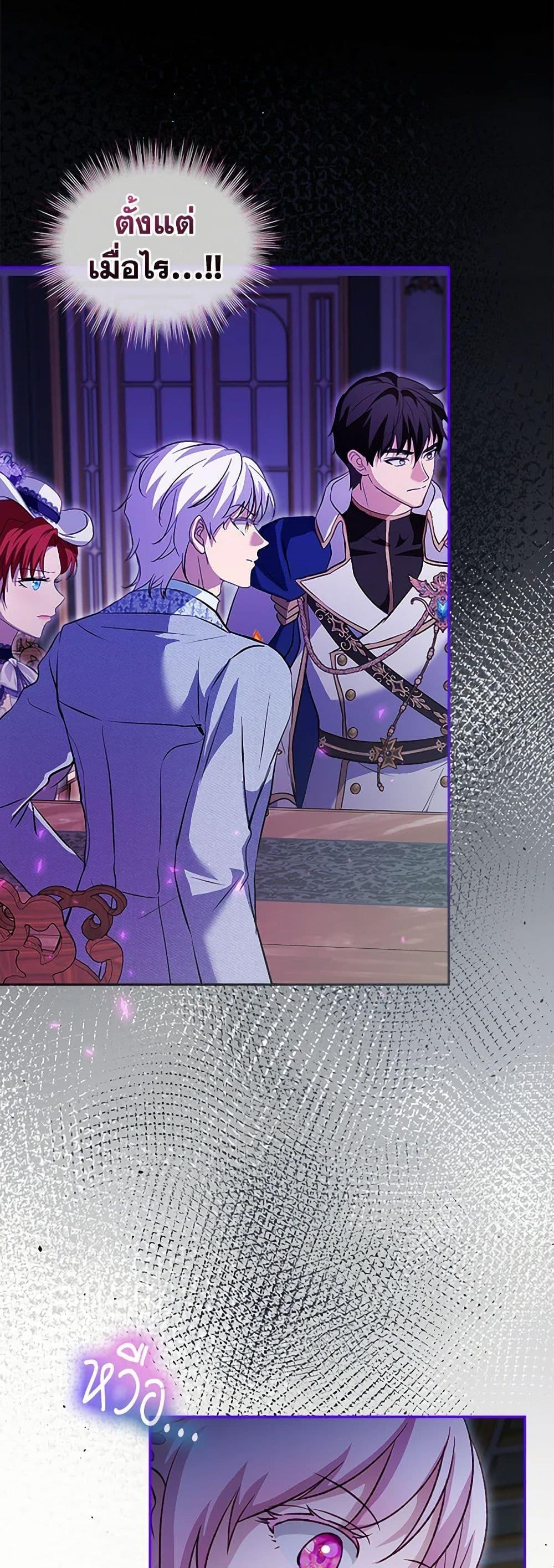 Manga-lc-com อ่านมังงะ อ่านการ์ตูน ออนไลน์ ฟรี I Was Reincarnated as a Baby Fox God ตอนที่ 1 2 3 4 5 6 7 8 9 10 11 12 13 14 ฟรี ไม่มีโฆษณา Manga-lc - อ่าน มังงะ อ่าน การ์ตูน ออนไลน์ อ่านมังงะ ฟรี