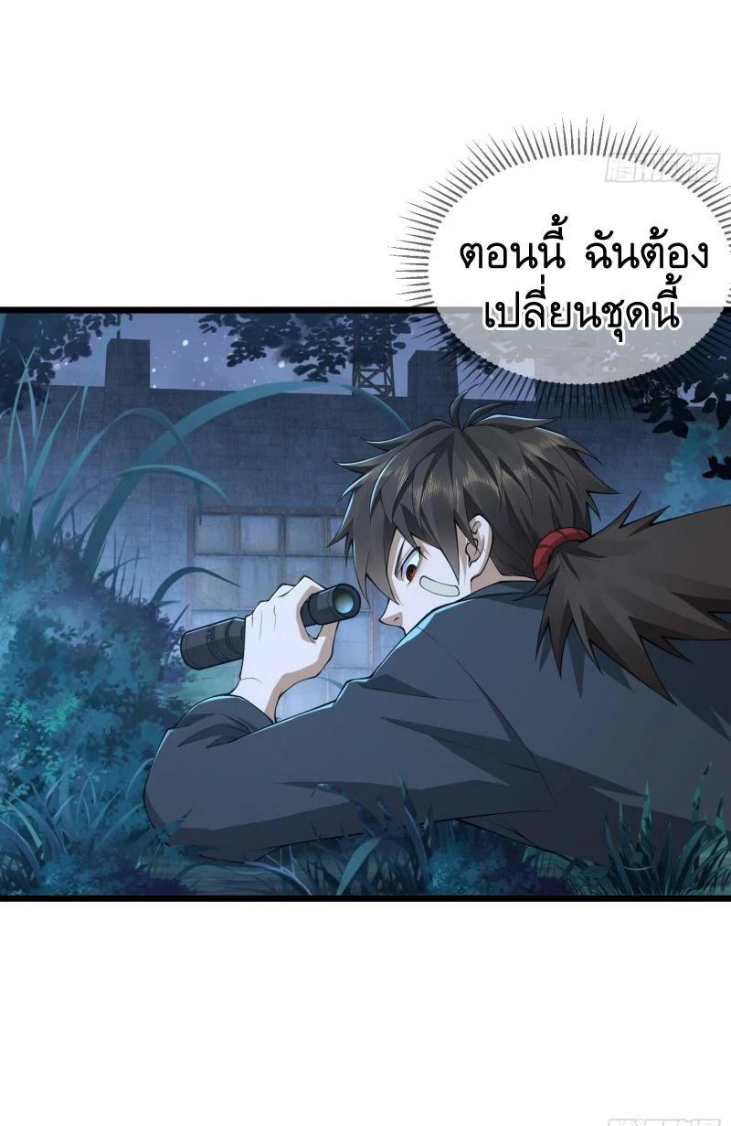 Manga-lc-com อ่านมังงะ อ่านการ์ตูน ออนไลน์ ฟรี The First Order ตอนที่ 1 2 3 4 5 6 7 8 9 10 11 12 13 14 ฟรี ไม่มีโฆษณา Manga-lc - อ่าน มังงะ อ่าน การ์ตูน ออนไลน์ อ่านมังงะ ฟรี