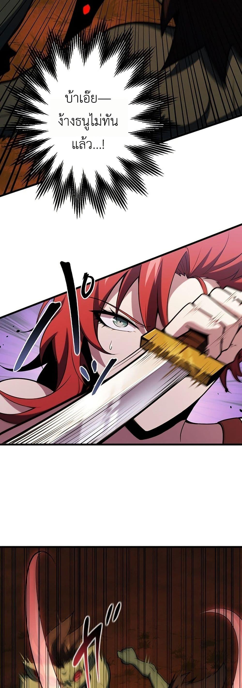 Manga-lc-com อ่านมังงะ อ่านการ์ตูน ออนไลน์ ฟรี The Game Architect of the Abyss ตอนที่ 1 2 3 4 5 6 7 8 9 10 11 12 13 14 ฟรี ไม่มีโฆษณา Manga-lc - อ่าน มังงะ อ่าน การ์ตูน ออนไลน์ อ่านมังงะ ฟรี