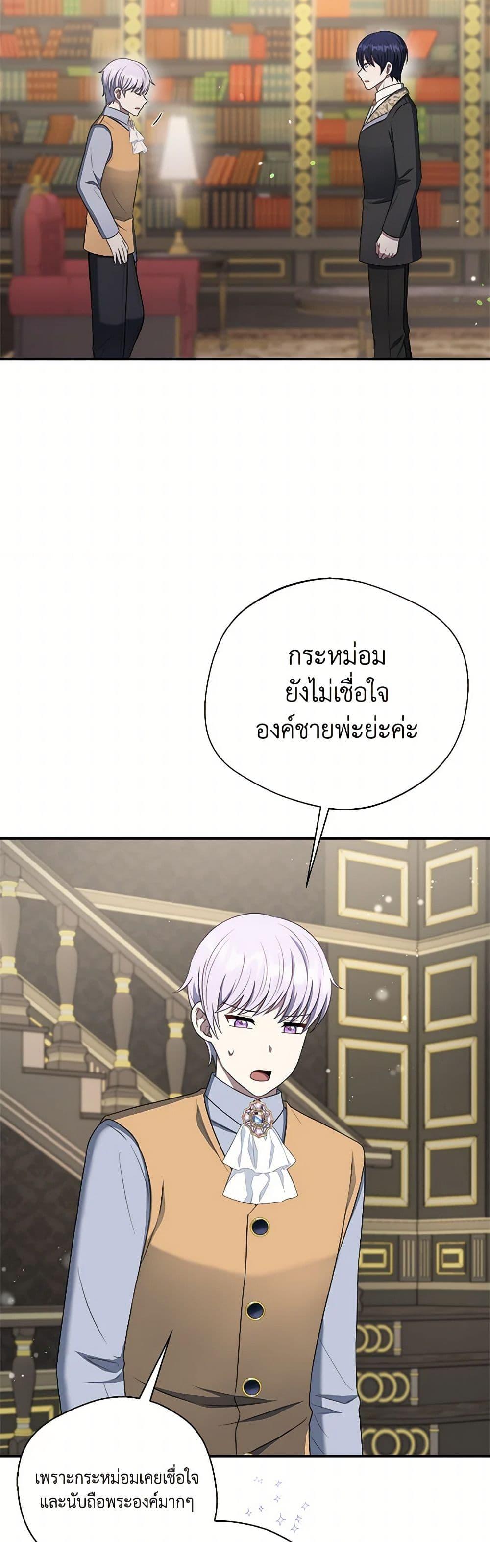 Manga-lc-com อ่านมังงะ อ่านการ์ตูน ออนไลน์ ฟรี I Became The Older Sister of A Regretful Male Lead ตอนที่ 1 2 3 4 5 6 7 8 9 10 11 12 13 14 ฟรี ไม่มีโฆษณา Manga-lc - อ่าน มังงะ อ่าน การ์ตูน ออนไลน์ อ่านมังงะ ฟรี