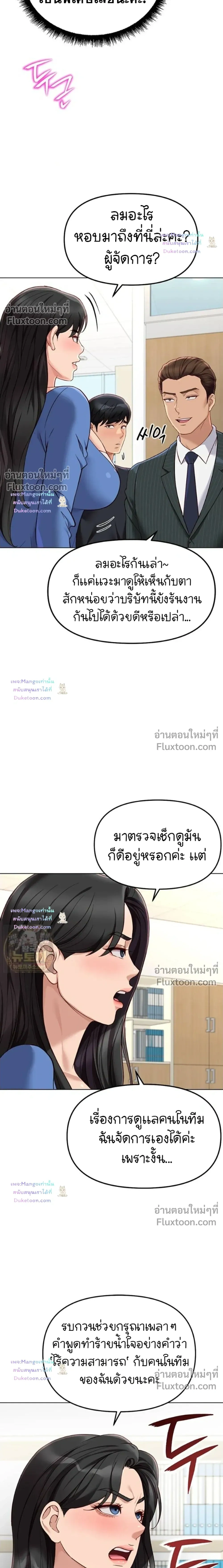 Doujin-Lc- อ่าน โดจิน มังฮวา เกาหลี ญี่ปุ่น จีน แปลไทย Common Sense Manipulation Program โปรแกรมปรับเปลี่ยนสามัญสำนึก ตอนที่ 1 2 3 4 5 6 7 8 9 10 11 12 13 14 ฟรี ไม่มีโฆษณา อ่าน โดจิน Manhwa เกาหลี ญี่ปุ่น จีน เรามีครบ คัดมาให้เน้นๆ โดจิน 18+ รับประกันความฟินโดย  Doujin Lc