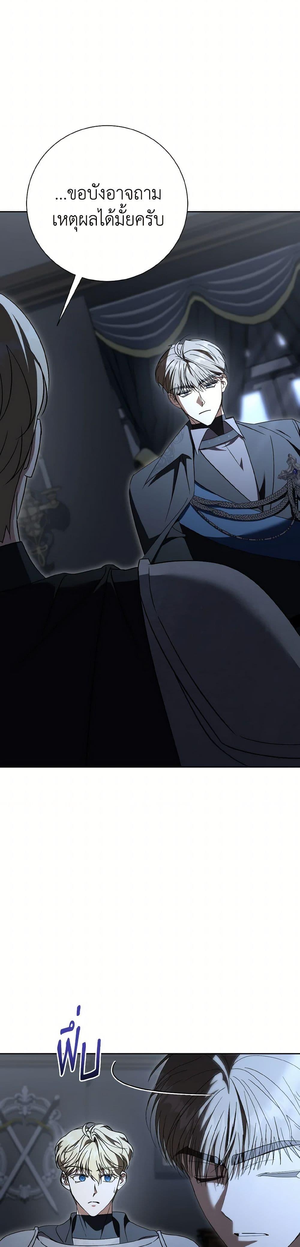 Manga-lc-com อ่านมังงะ อ่านการ์ตูน ออนไลน์ ฟรี I’m a Fake Saintess but the Gods are Obsessed ตอนที่ 1 2 3 4 5 6 7 8 9 10 11 12 13 14 ฟรี ไม่มีโฆษณา Manga-lc - อ่าน มังงะ อ่าน การ์ตูน ออนไลน์ อ่านมังงะ ฟรี