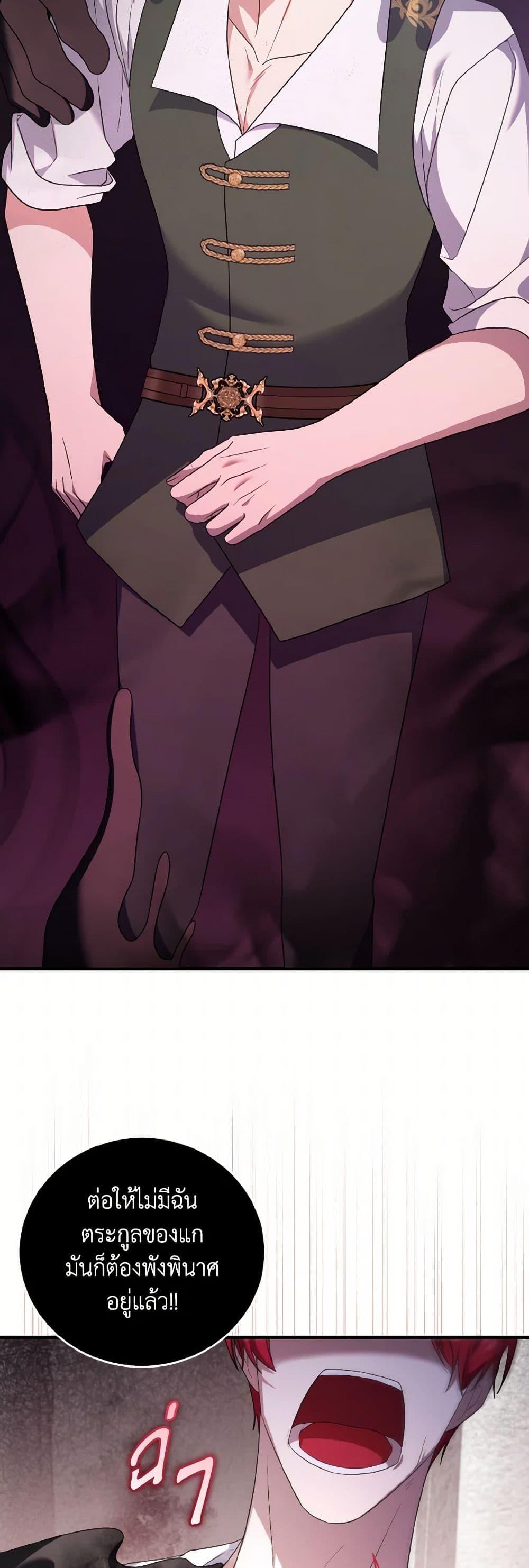 Manga-lc-com อ่านมังงะ อ่านการ์ตูน ออนไลน์ ฟรี I Plan To Become The Master Of A Stolen Family ตอนที่ 1 2 3 4 5 6 7 8 9 10 11 12 13 14 ฟรี ไม่มีโฆษณา Manga-lc - อ่าน มังงะ อ่าน การ์ตูน ออนไลน์ อ่านมังงะ ฟรี