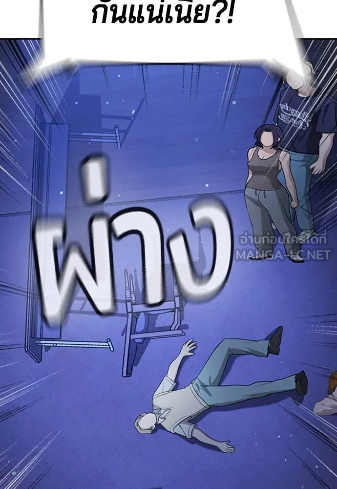 ทางหลุดพ้นของ ตอนที่ 35 รูปที่ 44