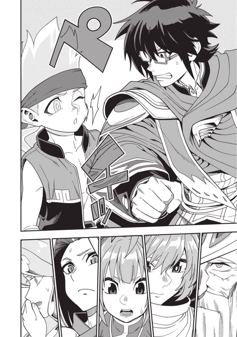 Manga-lc-com อ่านมังงะ อ่านการ์ตูน ออนไลน์ ฟรี Konjiki no Moji Tsukai – Yuusha Yonin ni Makikomareta Unique Cheat ตอนที่ 1 2 3 4 5 6 7 8 9 10 11 12 13 14 ฟรี ไม่มีโฆษณา Manga-lc - อ่าน มังงะ อ่าน การ์ตูน ออนไลน์ อ่านมังงะ ฟรี