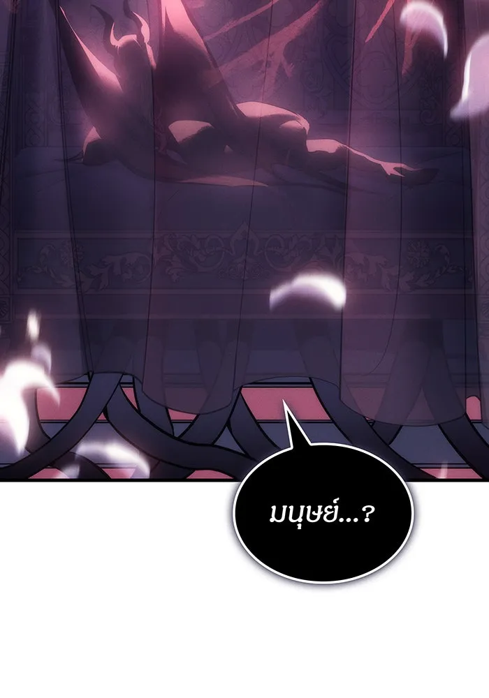 เกิดใหม่พร้อมพลังแห่งราชัน ตอนที่ 38 รูปที่ 212