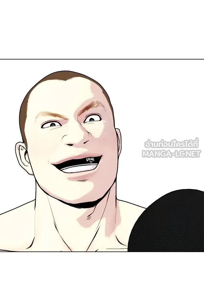 หมาหัวเน่า ตอนที่ 104 รูปที่ 45