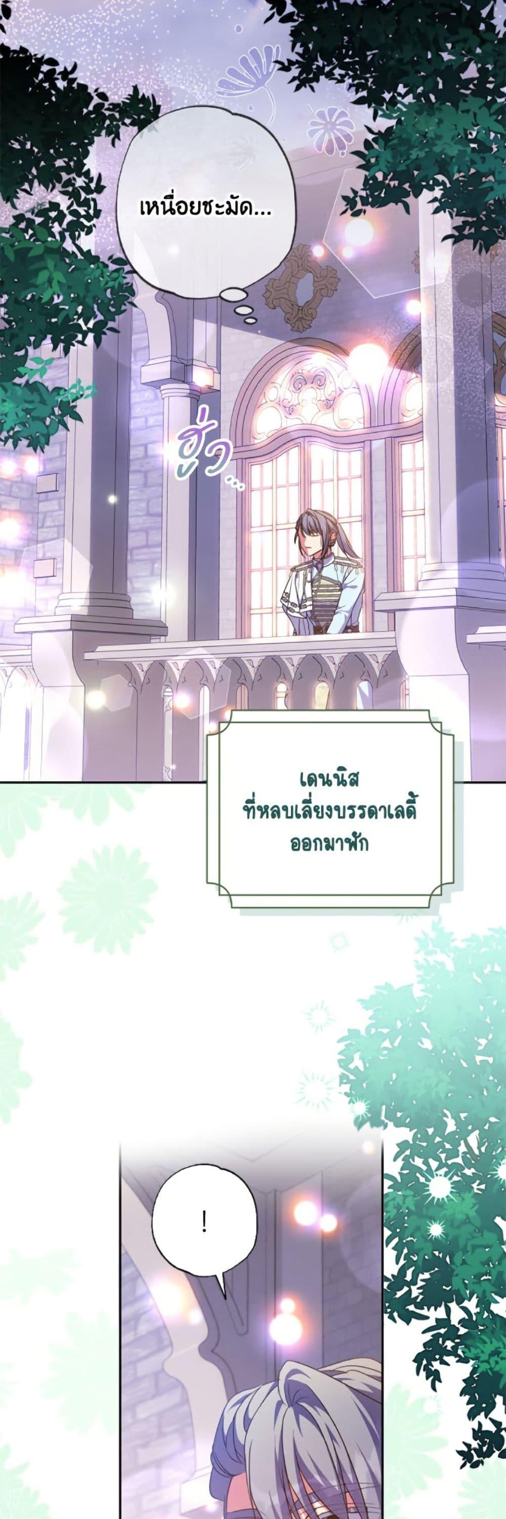 Manga-lc-com อ่านมังงะ อ่านการ์ตูน ออนไลน์ ฟรี A Saint Who Was Adopted by the Grand Duke ตอนที่ 1 2 3 4 5 6 7 8 9 10 11 12 13 14 ฟรี ไม่มีโฆษณา Manga-lc - อ่าน มังงะ อ่าน การ์ตูน ออนไลน์ อ่านมังงะ ฟรี