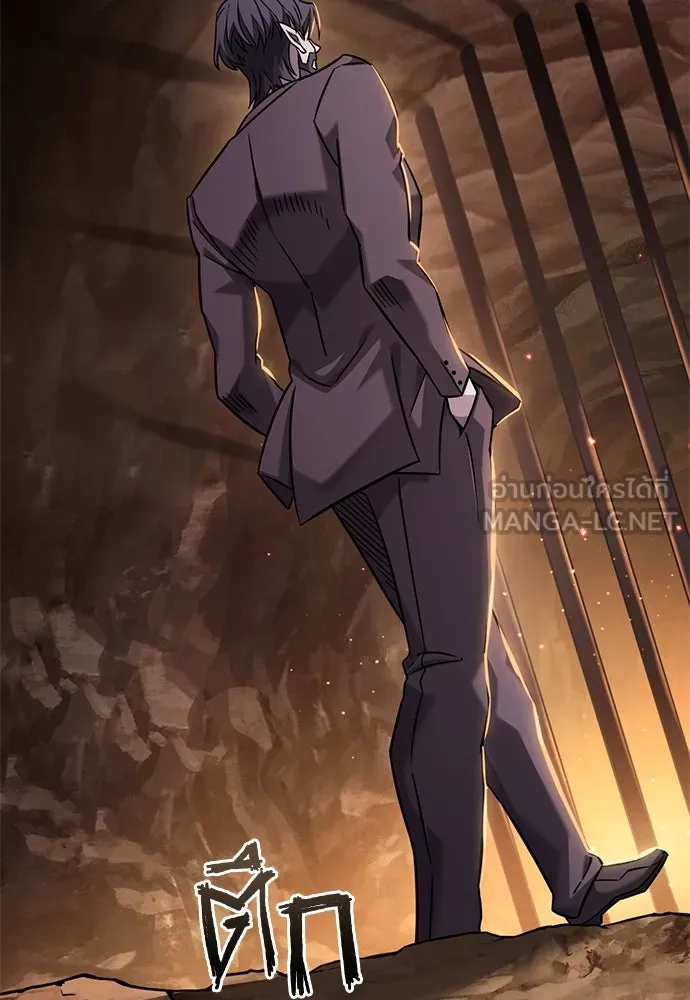 วิถีชาวนาของราชาปีศาจ ตอนที่ 30 รูปที่ 99