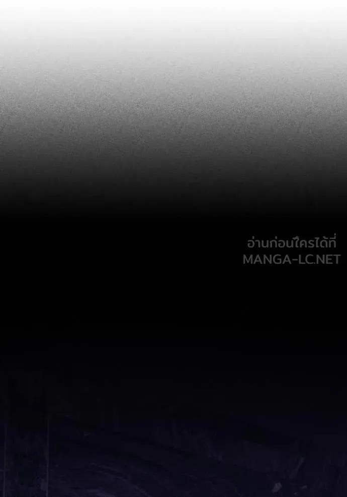 ราชินีจอมมาร ตอนที่ 36 รูปที่ 76