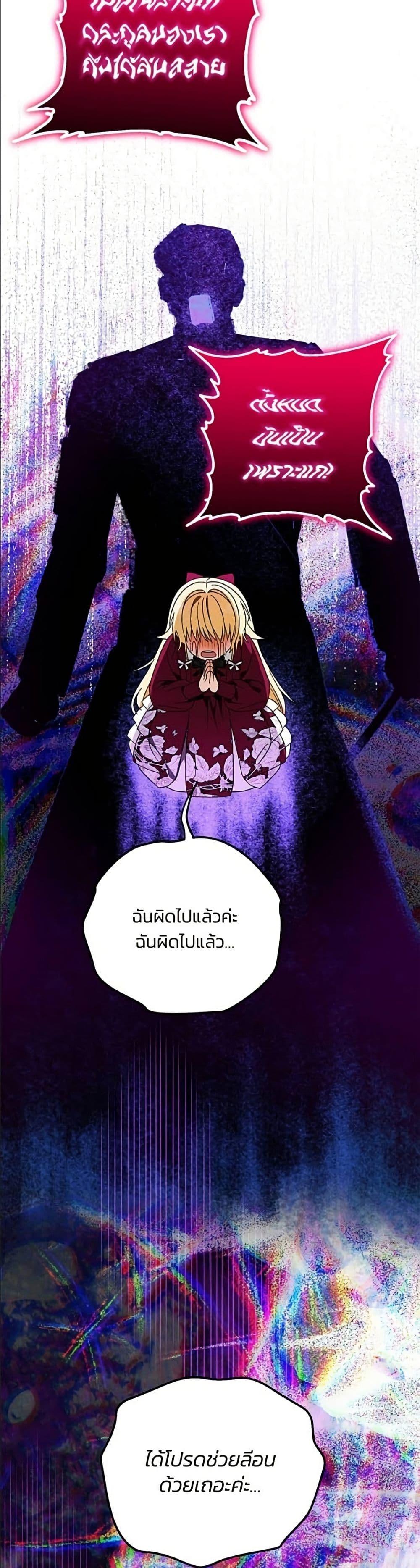 Manga-lc-com อ่านมังงะ อ่านการ์ตูน ออนไลน์ ฟรี To My Dear Wolf ตอนที่ 1 2 3 4 5 6 7 8 9 10 11 12 13 14 ฟรี ไม่มีโฆษณา Manga-lc - อ่าน มังงะ อ่าน การ์ตูน ออนไลน์ อ่านมังงะ ฟรี