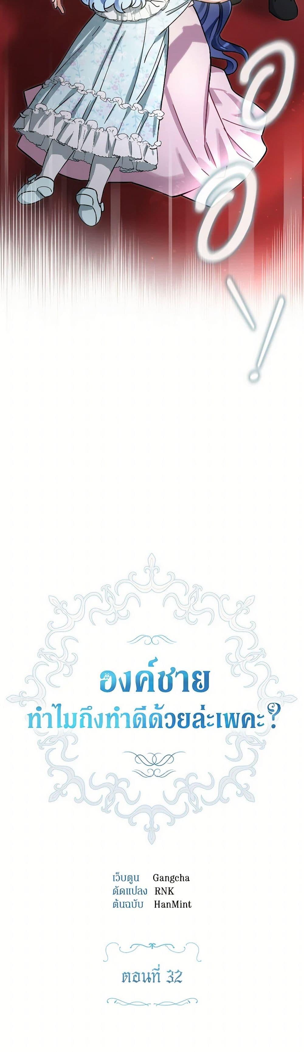 Manga-lc-com อ่านมังงะ อ่านการ์ตูน ออนไลน์ ฟรี Prince, Why Are You Nice to Me ตอนที่ 1 2 3 4 5 6 7 8 9 10 11 12 13 14 ฟรี ไม่มีโฆษณา Manga-lc - อ่าน มังงะ อ่าน การ์ตูน ออนไลน์ อ่านมังงะ ฟรี