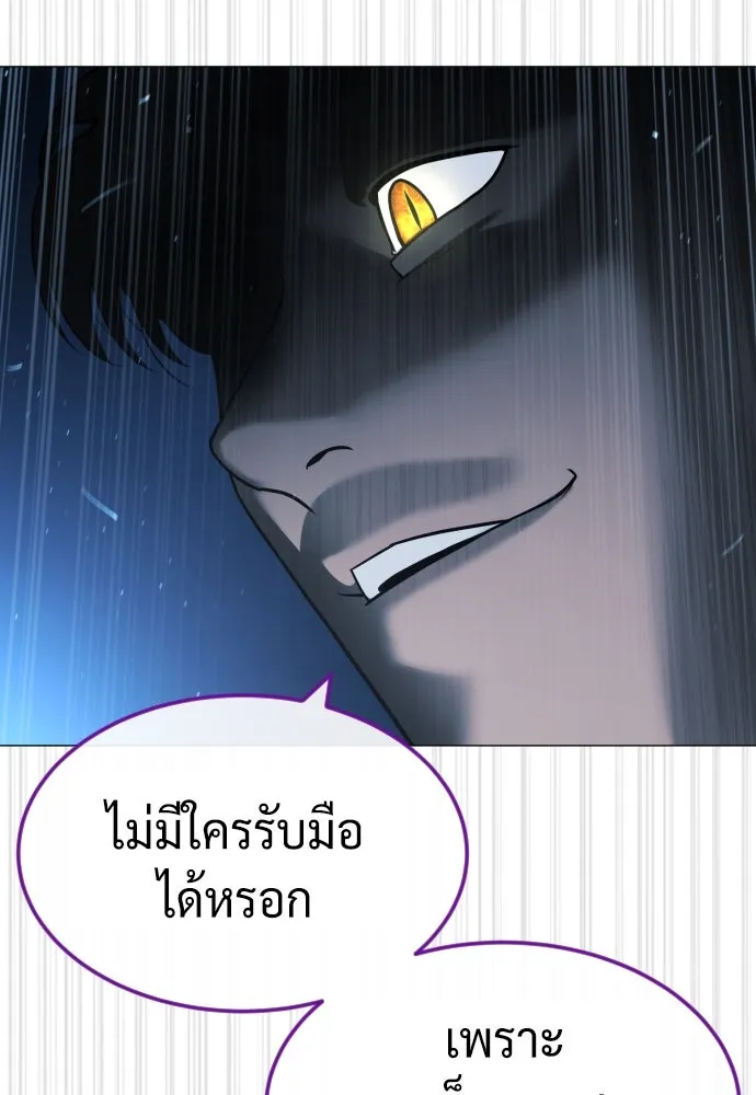 นักฆ่าย้อนวัย ตอนที่ 57 รูปที่ 136