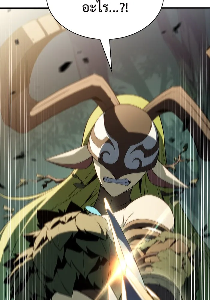 ผู้เล่นหน้าใหม่เลเวลแมกซ์ ตอนที่ 215 สถานที่ลับชั้น 19 (1) รูปที่ 142