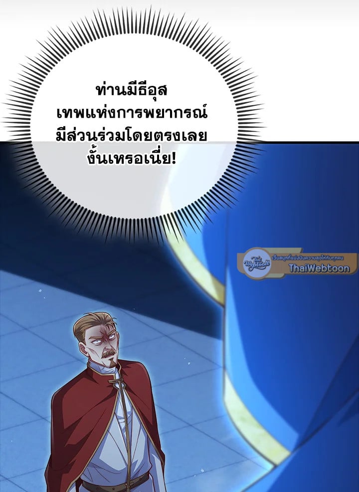 Manga-lc-com อ่านมังงะ อ่านการ์ตูน ออนไลน์ ฟรี The Lord of Coins ตอนที่ 1 2 3 4 5 6 7 8 9 10 11 12 13 14 ฟรี ไม่มีโฆษณา Manga-lc - อ่าน มังงะ อ่าน การ์ตูน ออนไลน์ อ่านมังงะ ฟรี