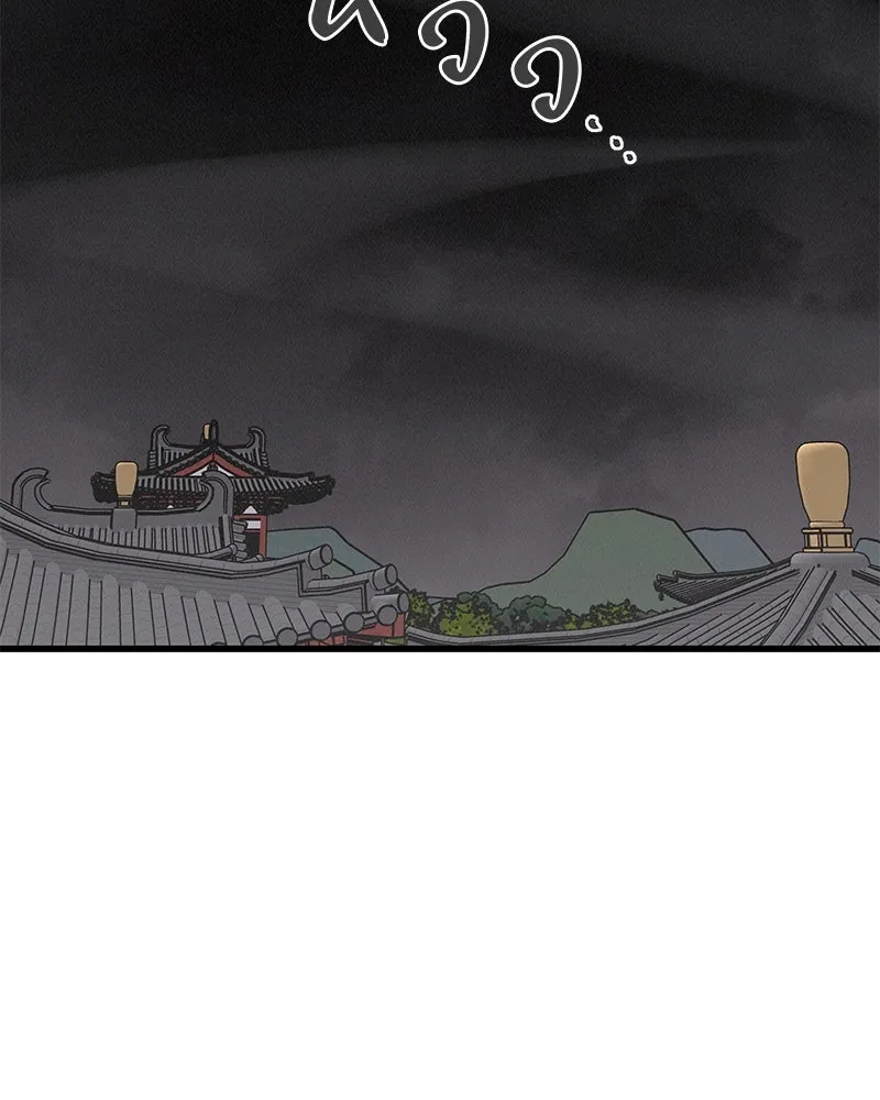 ข้าต้องไม่ใช่พระชายา ตอนที่ 73 รูปที่ 23