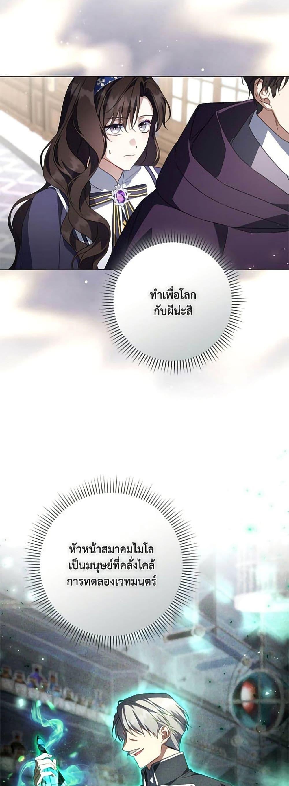 Manga-lc-com อ่านมังงะ อ่านการ์ตูน ออนไลน์ ฟรี Villainess Streamer ตอนที่ 1 2 3 4 5 6 7 8 9 10 11 12 13 14 ฟรี ไม่มีโฆษณา Manga-lc - อ่าน มังงะ อ่าน การ์ตูน ออนไลน์ อ่านมังงะ ฟรี
