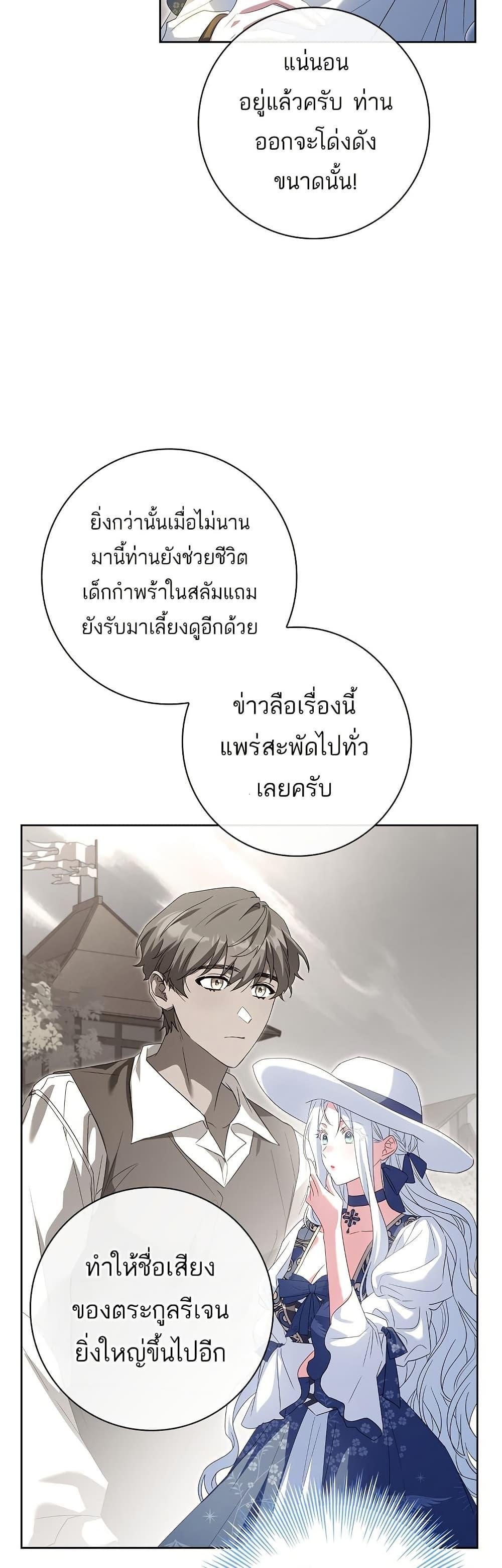 Manga-lc-com อ่านมังงะ อ่านการ์ตูน ออนไลน์ ฟรี Honey, Why Can’t We Get a Divorce ตอนที่ 1 2 3 4 5 6 7 8 9 10 11 12 13 14 ฟรี ไม่มีโฆษณา Manga-lc - อ่าน มังงะ อ่าน การ์ตูน ออนไลน์ อ่านมังงะ ฟรี