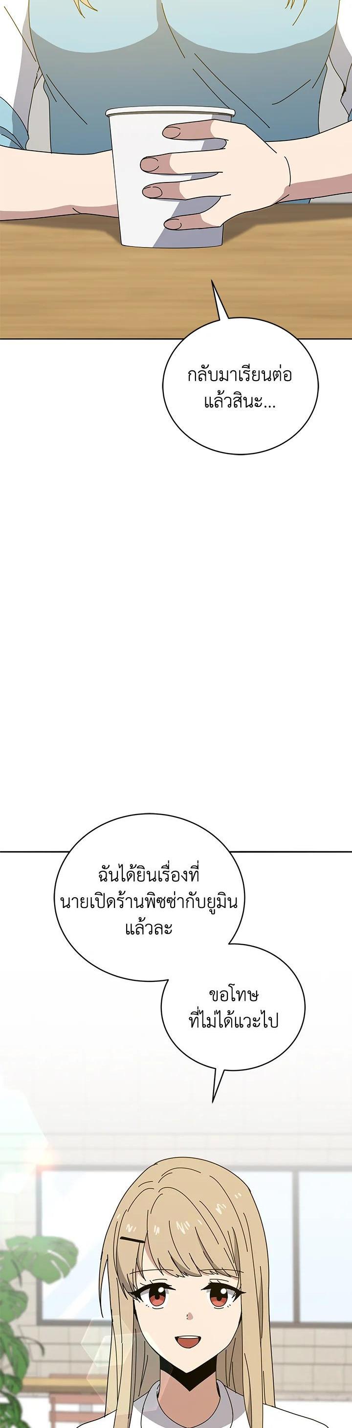 Manga-lc-com อ่านมังงะ อ่านการ์ตูน ออนไลน์ ฟรี The Descent of the Demonic Master ตอนที่ 1 2 3 4 5 6 7 8 9 10 11 12 13 14 ฟรี ไม่มีโฆษณา Manga-lc - อ่าน มังงะ อ่าน การ์ตูน ออนไลน์ อ่านมังงะ ฟรี