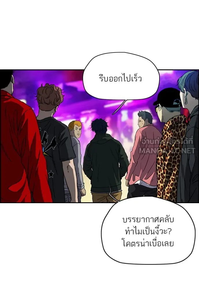 ปั่นสู้ฝันbrWind Breaker ตอนที่ 62 รูปที่ 39