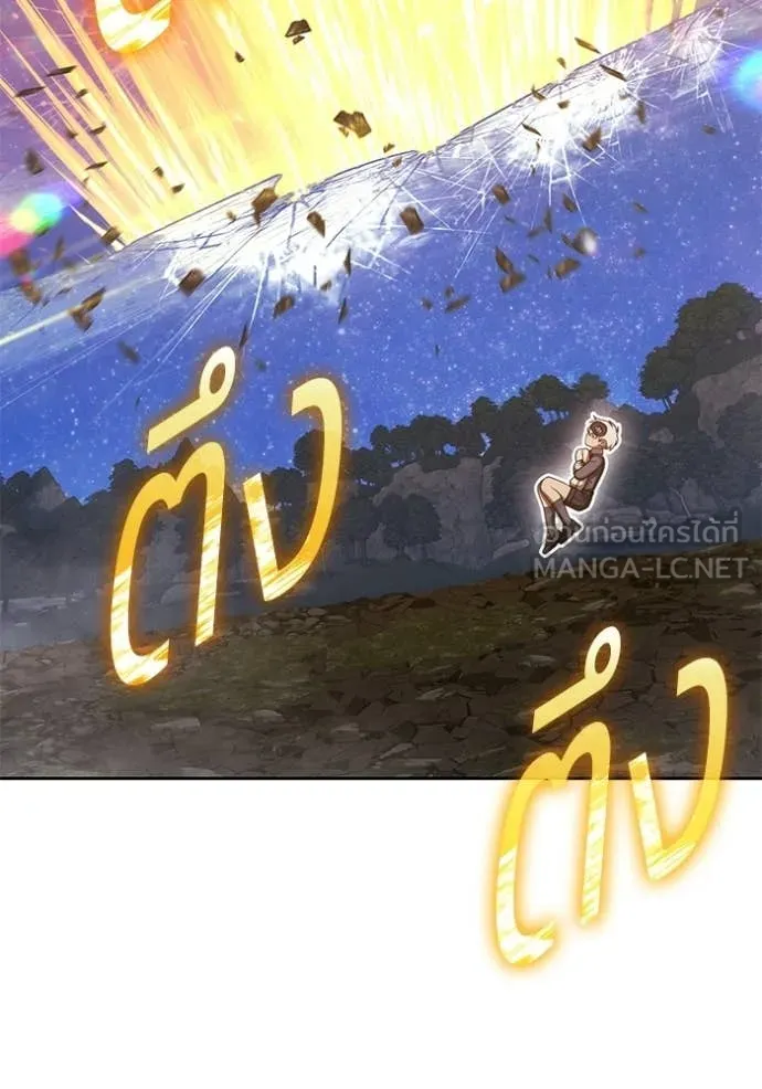 +99 ท่อนไม้ ตอนที่ 193 รูปที่ 78