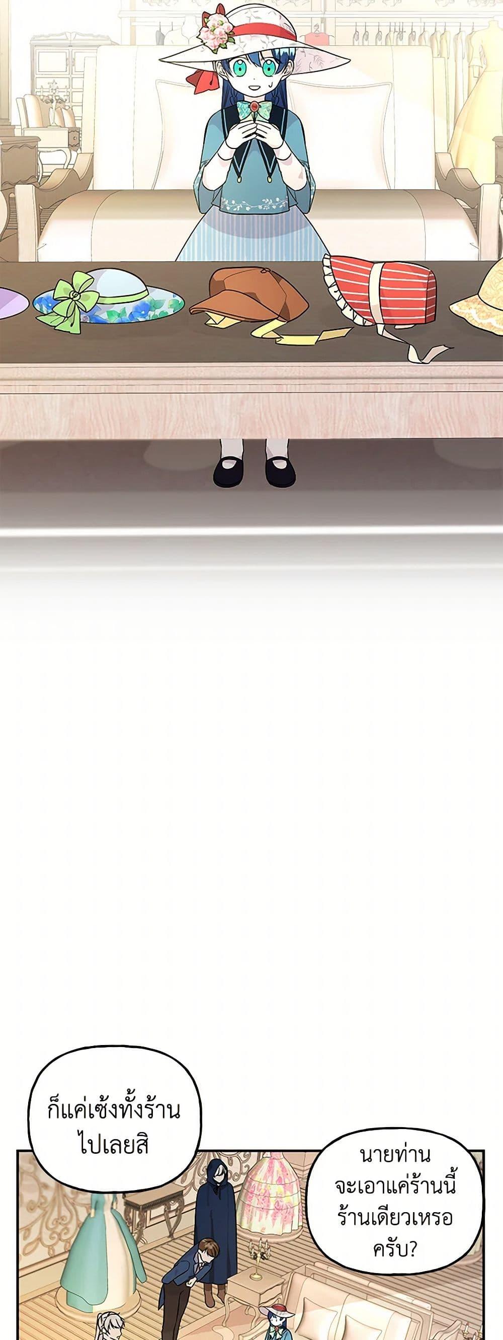 Manga-lc-com อ่านมังงะ อ่านการ์ตูน ออนไลน์ ฟรี Daughter of the Archmage ตอนที่ 1 2 3 4 5 6 7 8 9 10 11 12 13 14 ฟรี ไม่มีโฆษณา Manga-lc - อ่าน มังงะ อ่าน การ์ตูน ออนไลน์ อ่านมังงะ ฟรี