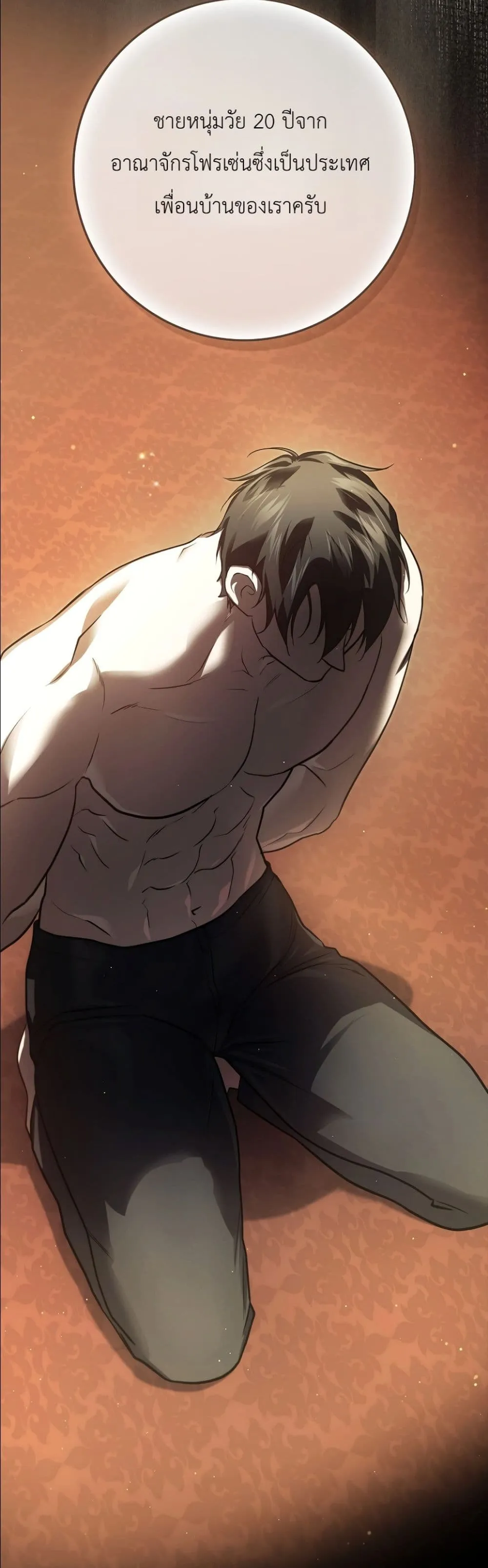 Manga-lc-com อ่านมังงะ อ่านการ์ตูน ออนไลน์ ฟรี I Am the 5-Year-Old Spy Who Kidnapped the Villain ตอนที่ 1 2 3 4 5 6 7 8 9 10 11 12 13 14 ฟรี ไม่มีโฆษณา Manga-lc - อ่าน มังงะ อ่าน การ์ตูน ออนไลน์ อ่านมังงะ ฟรี