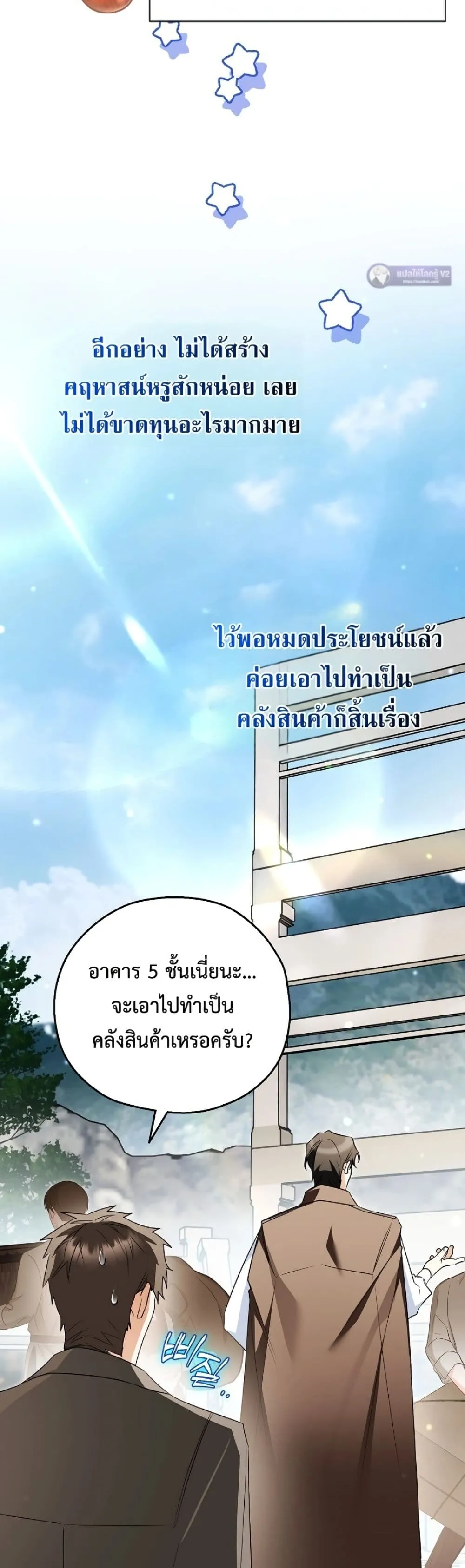 Manga-lc-com อ่านมังงะ อ่านการ์ตูน ออนไลน์ ฟรี Marriage With A Suspiciously Demure Husband ตอนที่ 1 2 3 4 5 6 7 8 9 10 11 12 13 14 ฟรี ไม่มีโฆษณา Manga-lc - อ่าน มังงะ อ่าน การ์ตูน ออนไลน์ อ่านมังงะ ฟรี