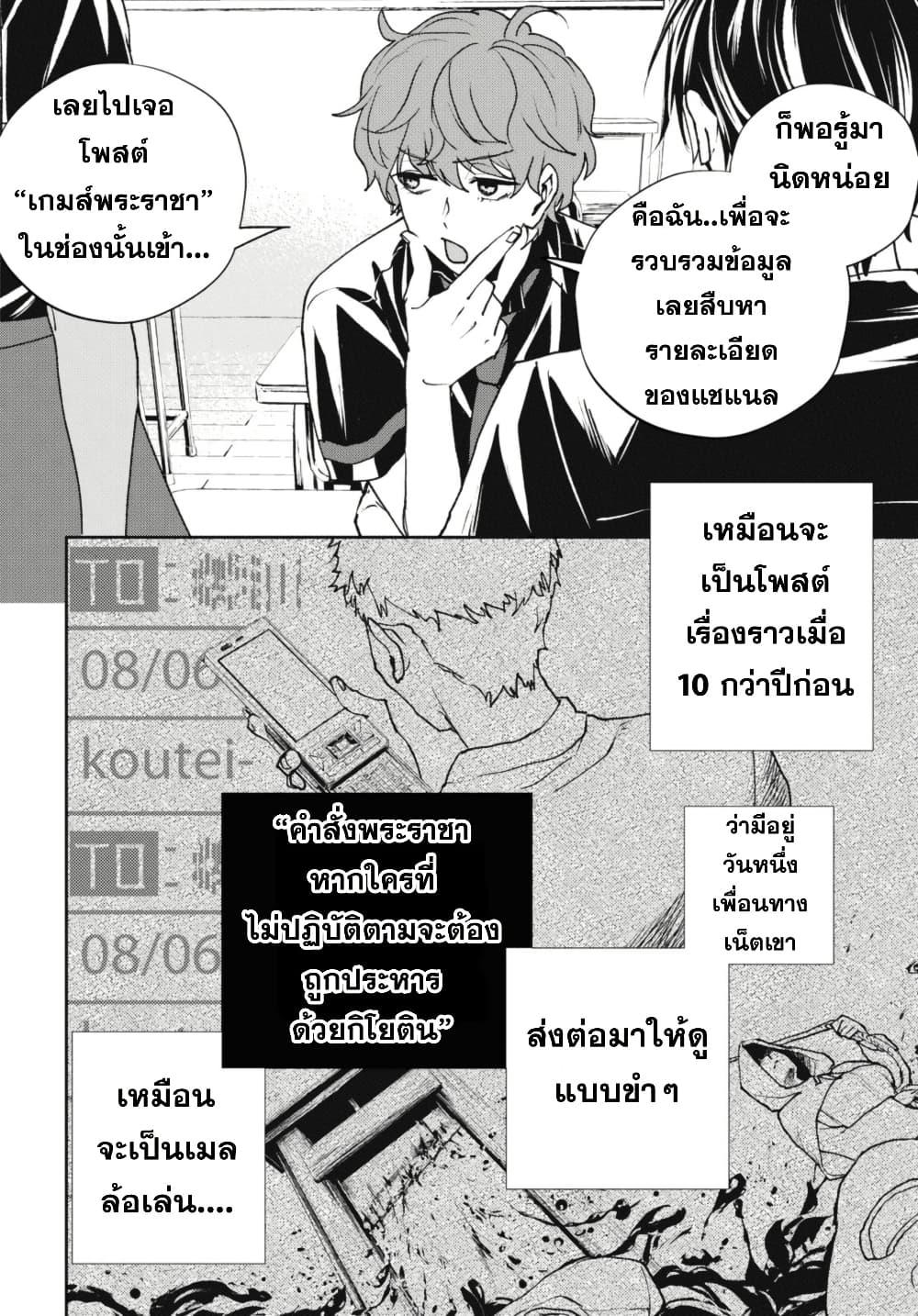 Manga-lc-com อ่านมังงะ อ่านการ์ตูน ออนไลน์ ฟรี Isekai Kaeri no Moto Yuusha desu ga, Death Game ni Makikomaremashita ตอนที่ 1 2 3 4 5 6 7 8 9 10 11 12 13 14 ฟรี ไม่มีโฆษณา Manga-lc - อ่าน มังงะ อ่าน การ์ตูน ออนไลน์ อ่านมังงะ ฟรี