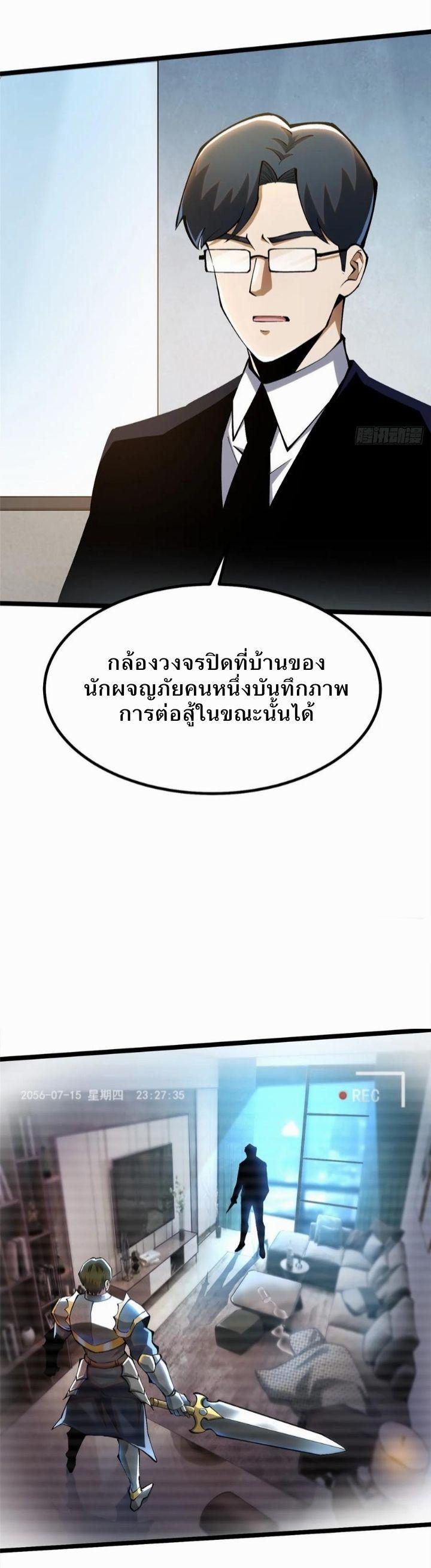 Manga-lc-com อ่านมังงะ อ่านการ์ตูน ออนไลน์ ฟรี I REALLY DON’T WANT TO LEARN FORBIDDEN SPELLS ตอนที่ 1 2 3 4 5 6 7 8 9 10 11 12 13 14 ฟรี ไม่มีโฆษณา Manga-lc - อ่าน มังงะ อ่าน การ์ตูน ออนไลน์ อ่านมังงะ ฟรี