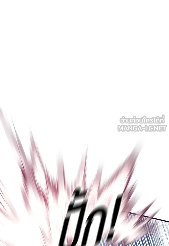 อาชญากรวัยเยาว์ ตอนที่ 59 แกไม่เคยทำผิดพลาดบ้างเหรอ รูปที่ 177