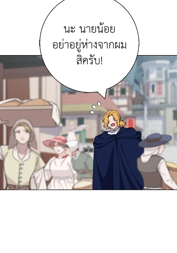 ฉันกลายเป็นแม่พระเอกนิยายจอมเสเพล ตอนที่ 61 รูปที่ 106