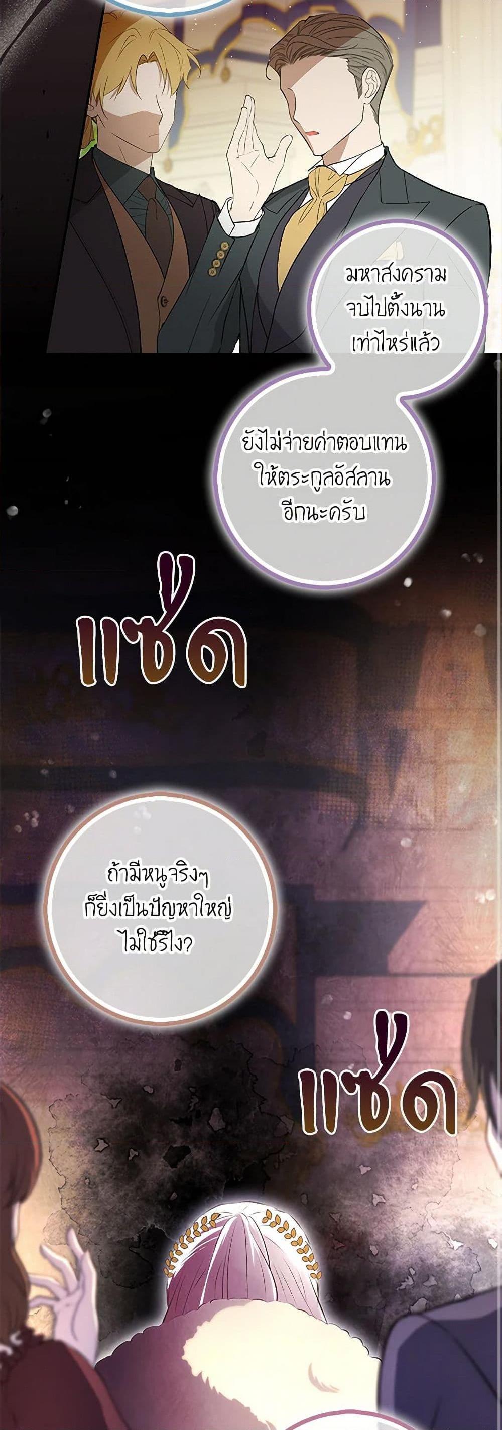 Manga-lc-com อ่านมังงะ อ่านการ์ตูน ออนไลน์ ฟรี Baby Squirrel Is Good at Everything ตอนที่ 1 2 3 4 5 6 7 8 9 10 11 12 13 14 ฟรี ไม่มีโฆษณา Manga-lc - อ่าน มังงะ อ่าน การ์ตูน ออนไลน์ อ่านมังงะ ฟรี