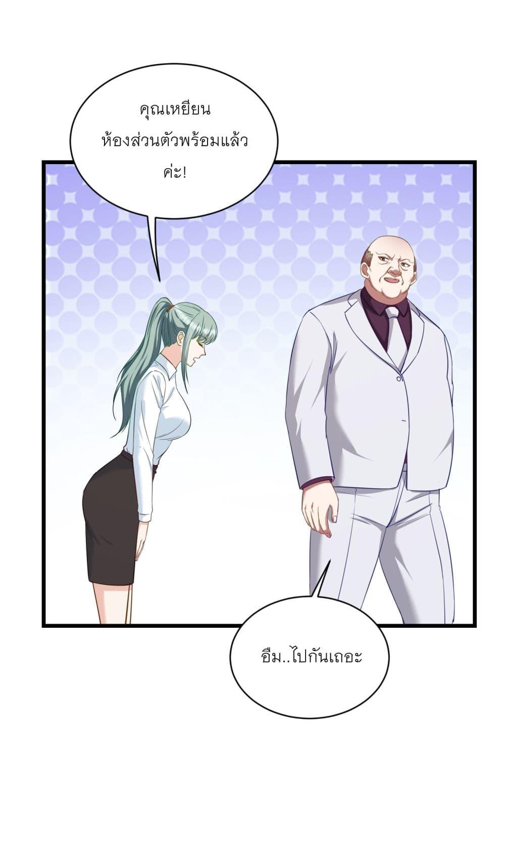 Manga-lc-com อ่านมังงะ อ่านการ์ตูน ออนไลน์ ฟรี Became a Billionaire After Dog Licking Improperly ตอนที่ 1 2 3 4 5 6 7 8 9 10 11 12 13 14 ฟรี ไม่มีโฆษณา Manga-lc - อ่าน มังงะ อ่าน การ์ตูน ออนไลน์ อ่านมังงะ ฟรี