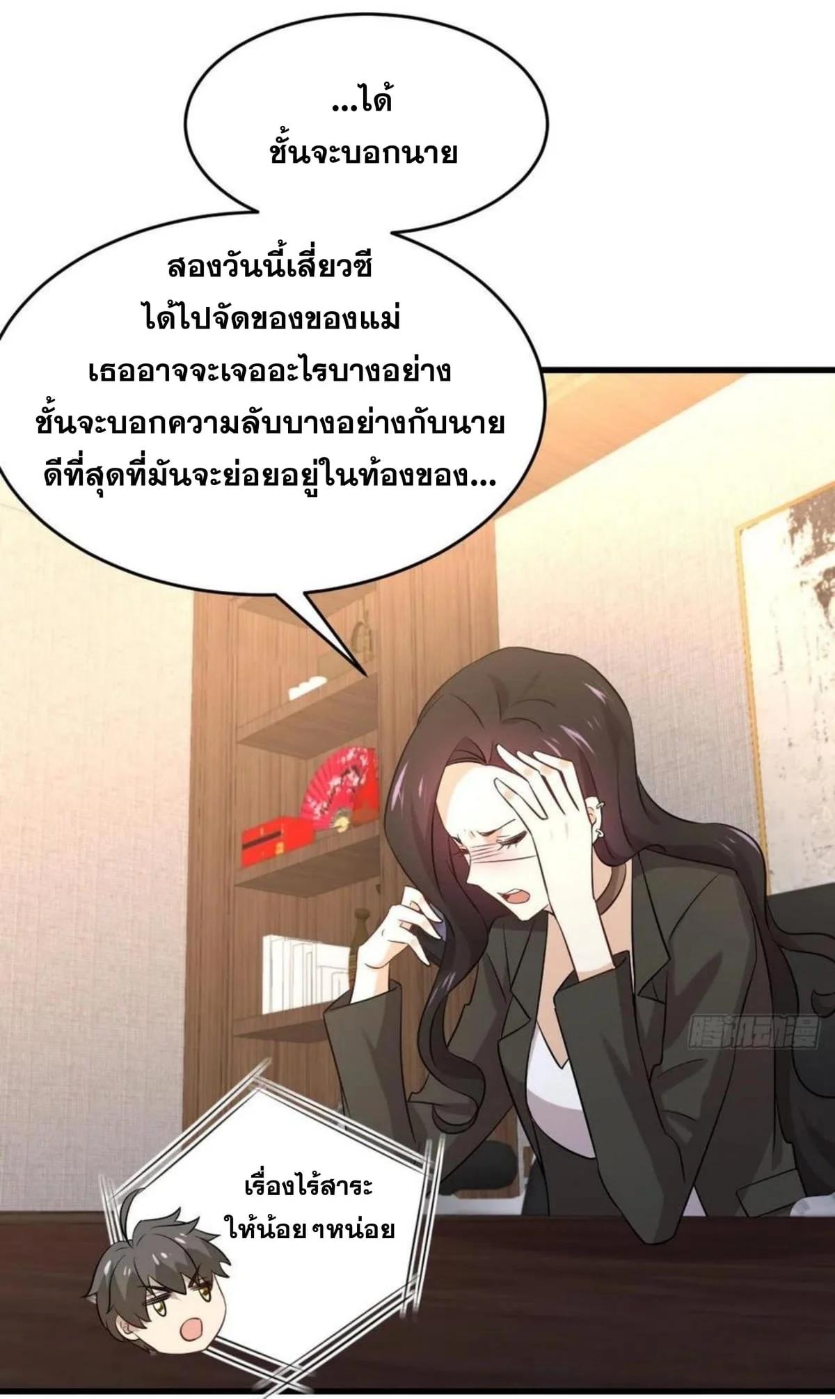 Manga-lc-com อ่านมังงะ อ่านการ์ตูน ออนไลน์ ฟรี Immortal Swordsman in the Reverse World ตอนที่ 1 2 3 4 5 6 7 8 9 10 11 12 13 14 ฟรี ไม่มีโฆษณา Manga-lc - อ่าน มังงะ อ่าน การ์ตูน ออนไลน์ อ่านมังงะ ฟรี