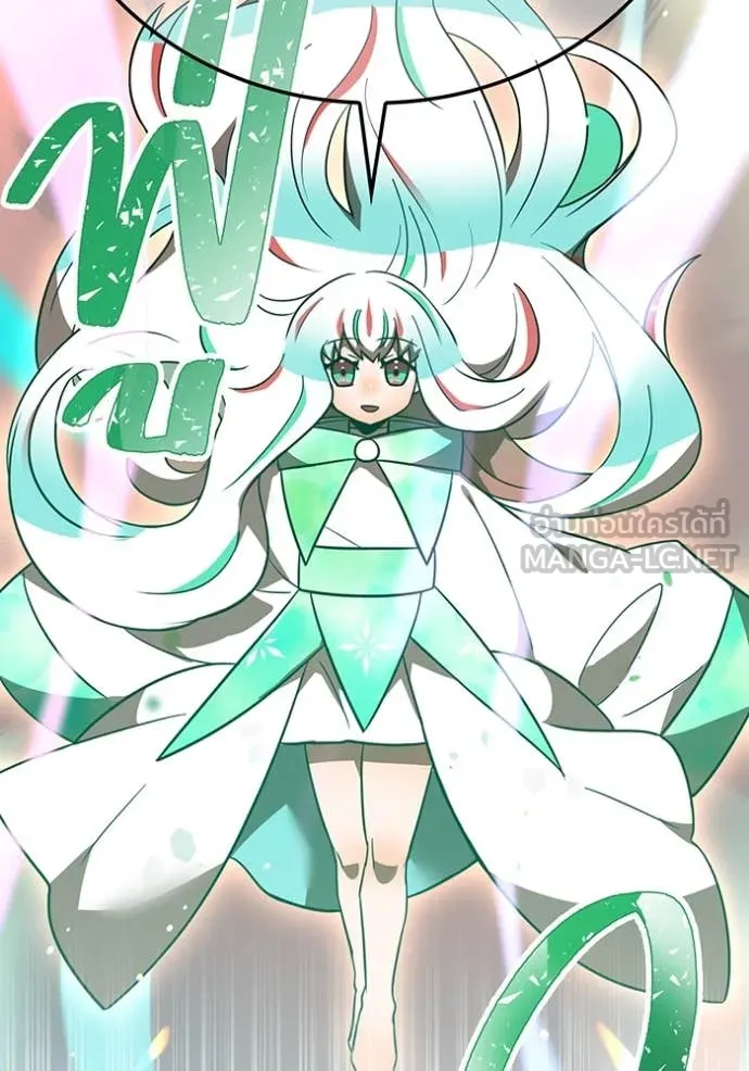 v ตอนที่ 88 รูปที่ 201