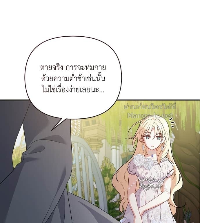 Doujin-Lc- อ่าน โดจิน มังฮวา เกาหลี ญี่ปุ่น จีน แปลไทย คิดว่าการบิดเบือนต้นฉบับ มันทำได้ง่าย ๆ หรือไง ตอนที่ 1 2 3 4 5 6 7 8 9 10 11 12 13 14 ฟรี ไม่มีโฆษณา อ่าน โดจิน Manhwa เกาหลี ญี่ปุ่น จีน เรามีครบ คัดมาให้เน้นๆ โดจิน 18+ รับประกันความฟินโดย Doujin Lc
