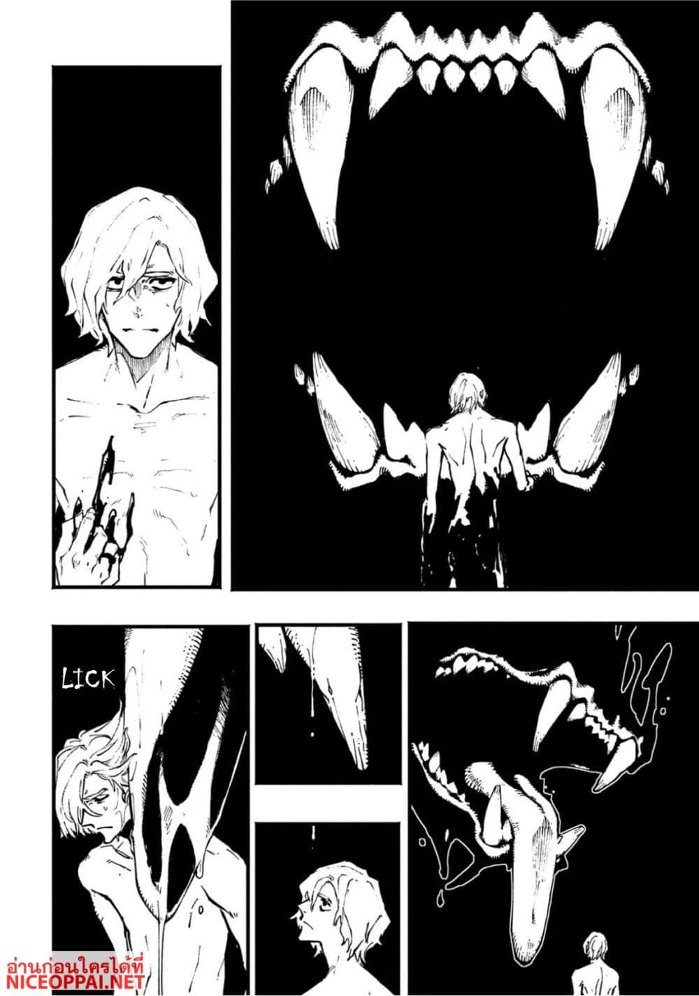 Manga-lc-com อ่านมังงะ อ่านการ์ตูน ออนไลน์ ฟรี Devil May Cry 5 -Visions of V- ตอนที่ 1 2 3 4 5 6 7 8 9 10 11 12 13 14 ฟรี ไม่มีโฆษณา Manga-lc - อ่าน มังงะ อ่าน การ์ตูน ออนไลน์ อ่านมังงะ ฟรี