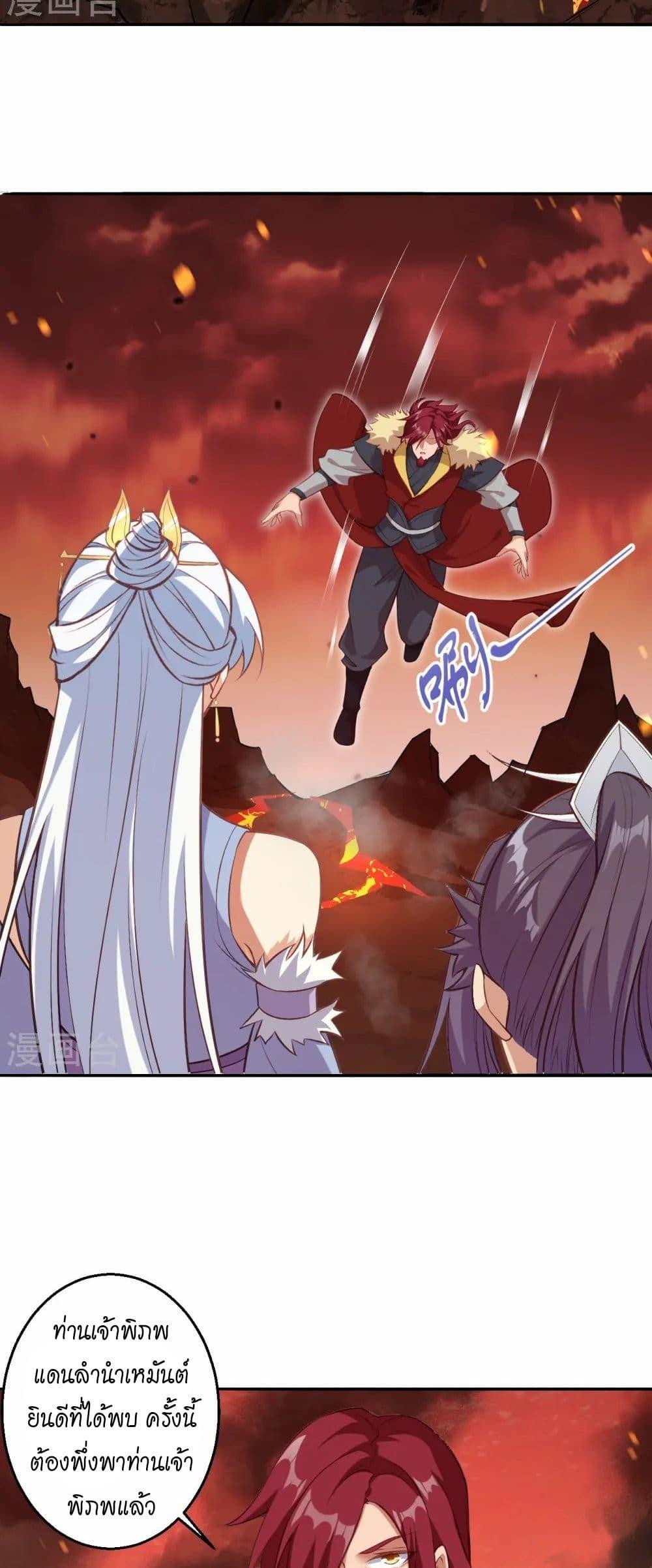 Manga-lc-com อ่านมังงะ อ่านการ์ตูน ออนไลน์ ฟรี Against the Gods อสูรพลิกฟ้า ตอนที่ 1 2 3 4 5 6 7 8 9 10 11 12 13 14 ฟรี ไม่มีโฆษณา Manga-lc - อ่าน มังงะ อ่าน การ์ตูน ออนไลน์ อ่านมังงะ ฟรี