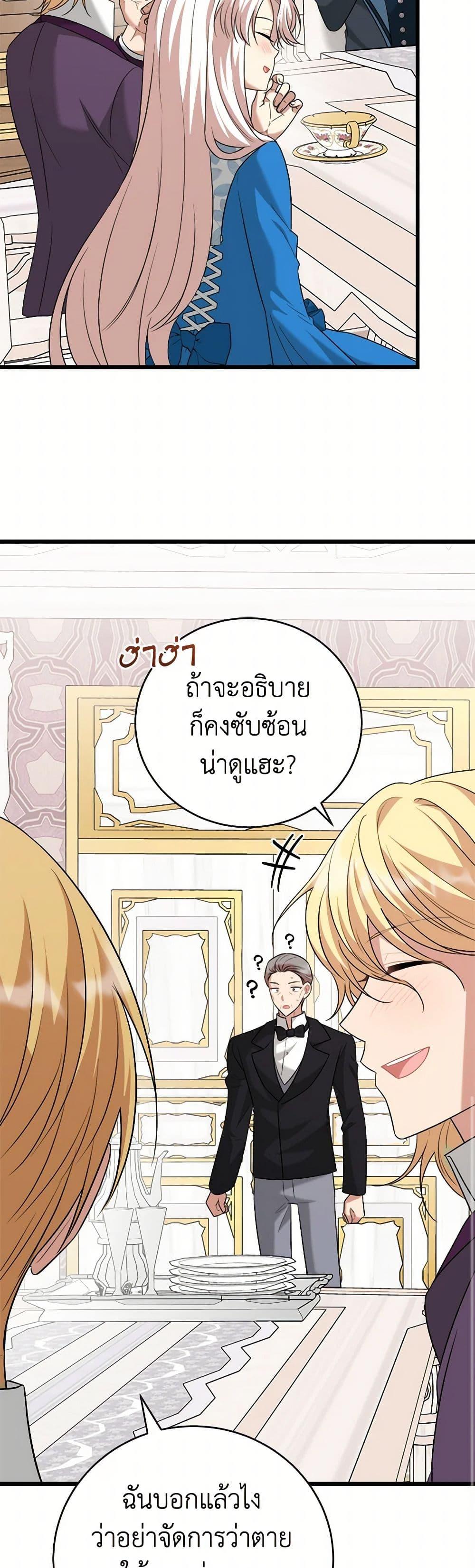 Manga-lc-com อ่านมังงะ อ่านการ์ตูน ออนไลน์ ฟรี Four Dangerous Brothers to My Rescue ตอนที่ 1 2 3 4 5 6 7 8 9 10 11 12 13 14 ฟรี ไม่มีโฆษณา Manga-lc - อ่าน มังงะ อ่าน การ์ตูน ออนไลน์ อ่านมังงะ ฟรี