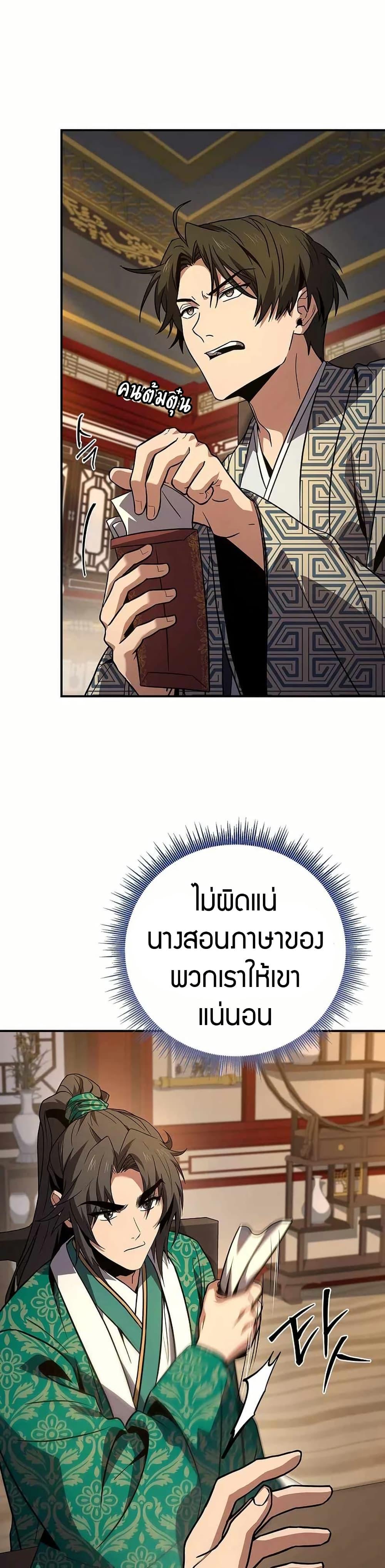 Manga-lc-com อ่านมังงะ อ่านการ์ตูน ออนไลน์ ฟรี Reincarnated Escort Warrior ตอนที่ 1 2 3 4 5 6 7 8 9 10 11 12 13 14 ฟรี ไม่มีโฆษณา Manga-lc - อ่าน มังงะ อ่าน การ์ตูน ออนไลน์ อ่านมังงะ ฟรี